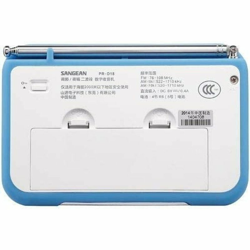 Radio Sangean PR - D18 - ONLYTECK